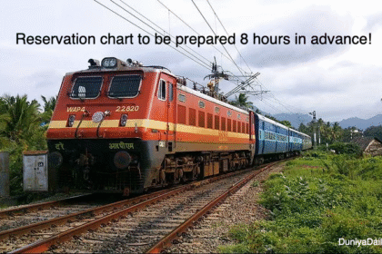 reservation chart rule