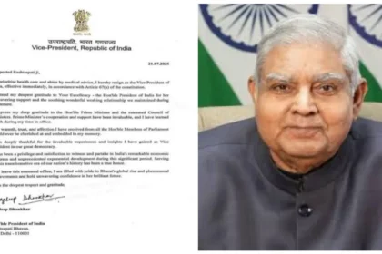 Vice President resignation letter