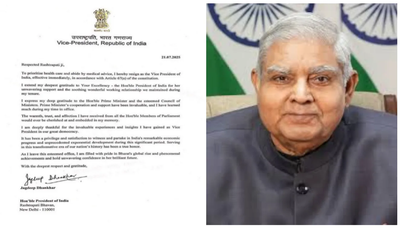 Vice President resignation letter