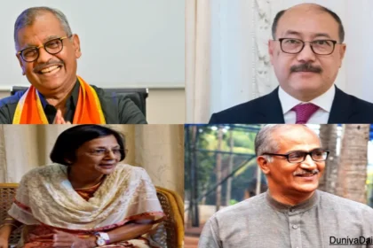 New Rajya Sabha Members