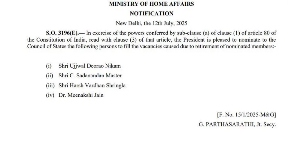 new rajya sabha members