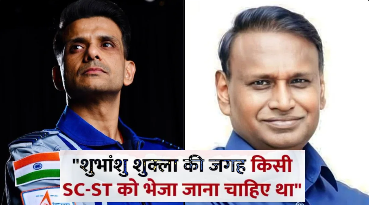 SC ST In Place Of Subhanshu Shukla To Space